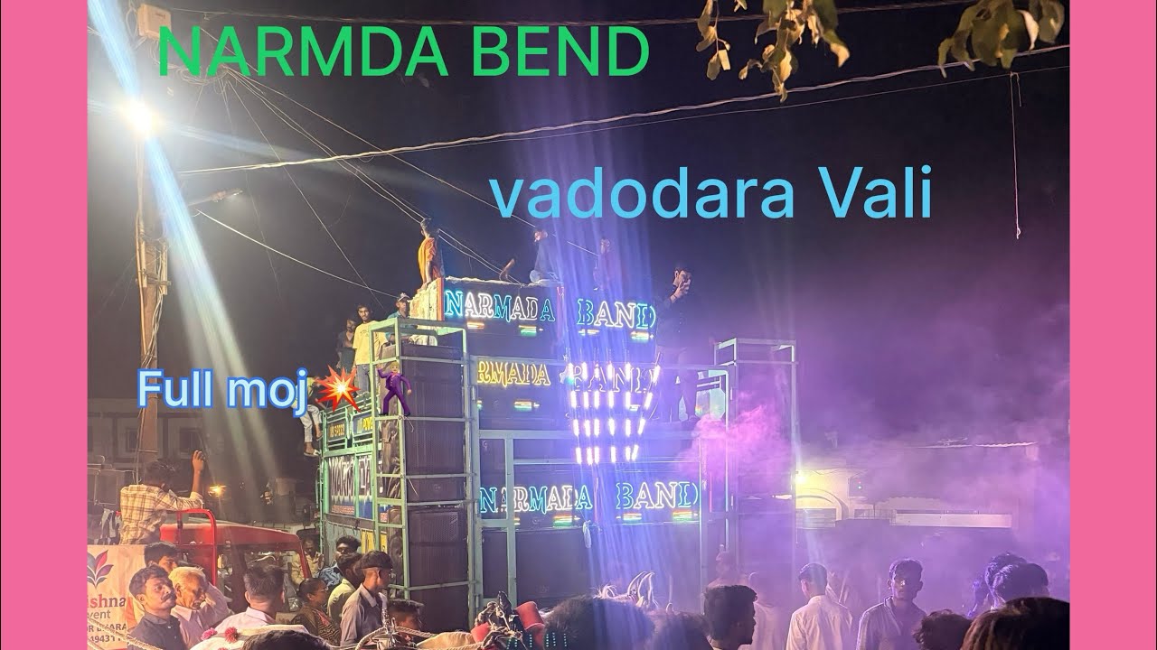 Narmada star#Vadodara Wale￼#Full dance Vadodara#New 