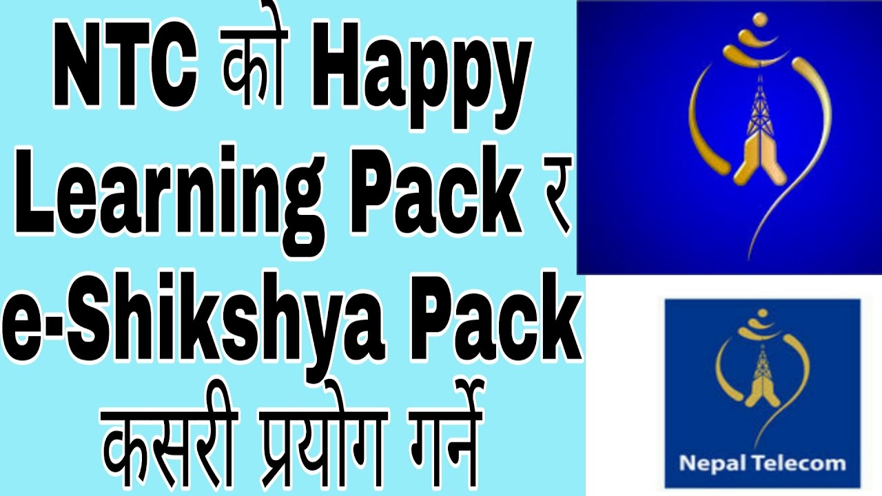 NTC को Happy Learning Pack र e- Shikshya Pack कसरी activate गर्ने ll