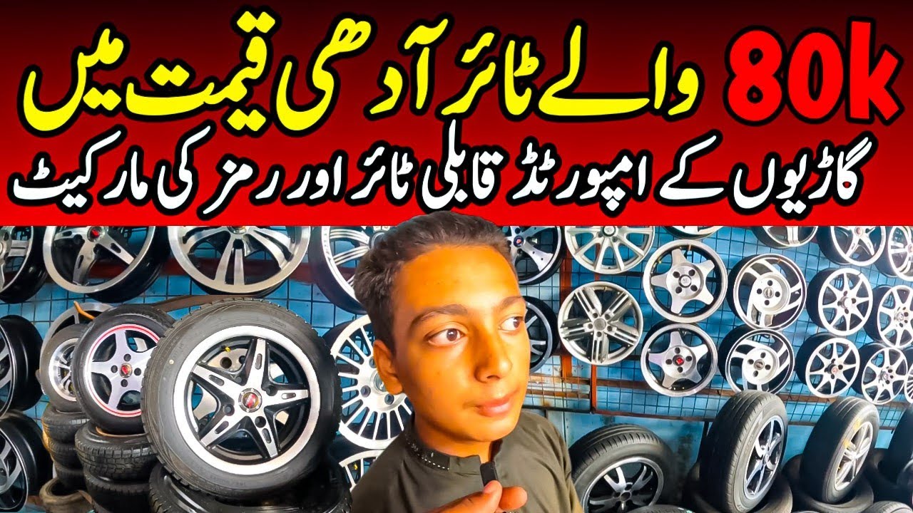 Shershah Kabari Market Karachi Japanese Tyres Alloy Rim Kabli and New Tyre price @focus with fahim