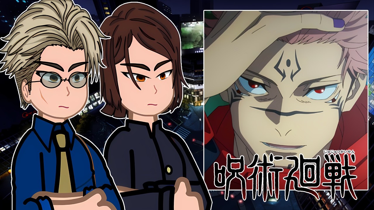 Past Jujutsu Kaisen React To ITADORI YUJI IMMORTAL+ Shibuya Arc || - GC