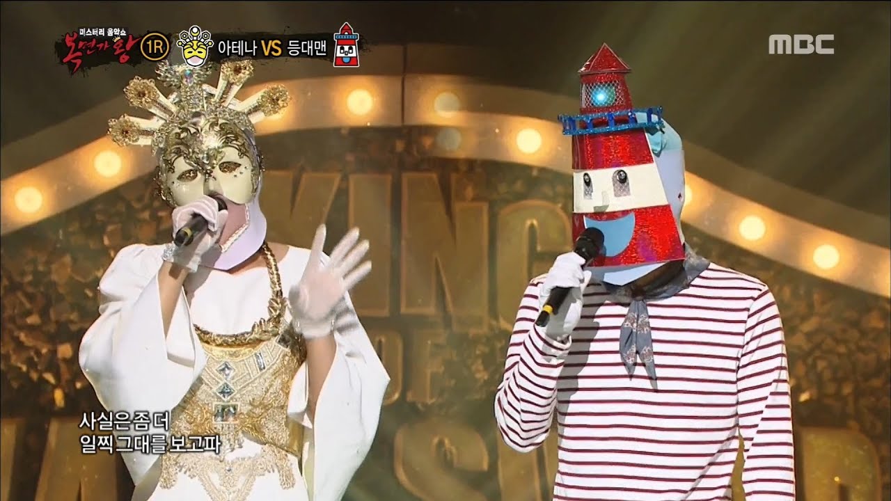 [King of masked singer] 복면가왕 - 'Goddess Athena' VS 'Lighthouse man' 1round - Movie dating 20170820