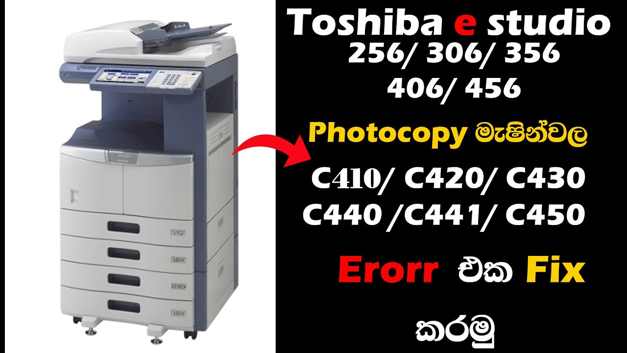 Toshiba e studio 256 / 306/ 356/ 456 -  C440 / C441/ C410 /C411/ C445 / C450  Error එක fix කරමු