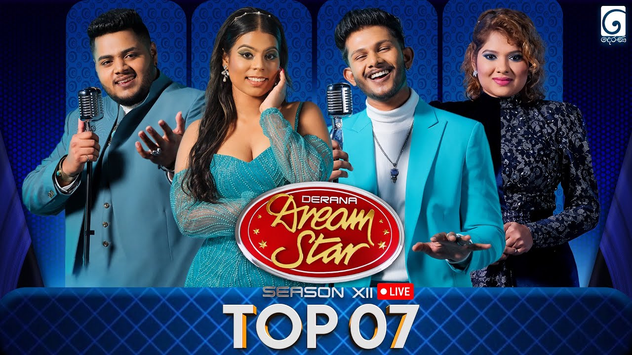 🔴 LIVE | Derana Dream Star Season 12 | Top 07 (Team 01) | 11th October 2025 | TV Derana