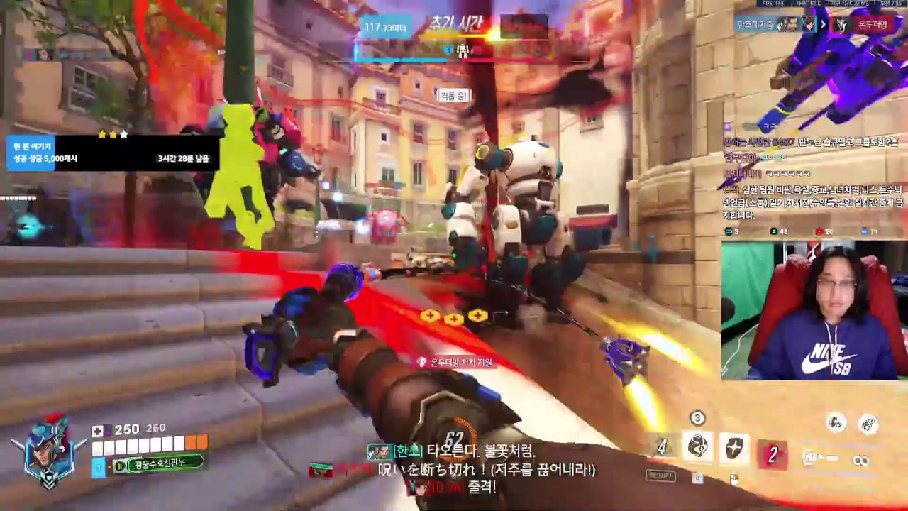 2026.03.19 오버워치 광물 경쟁 투어