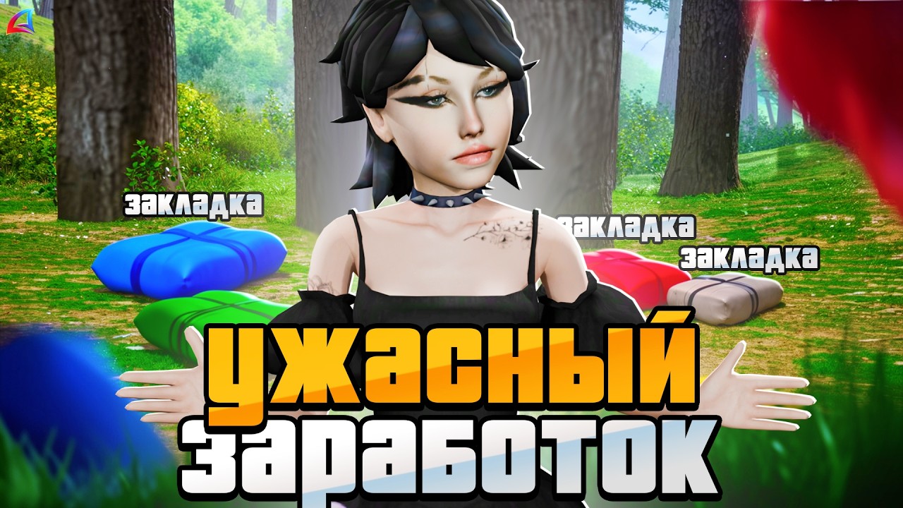 САМАЯ НЕВЫГОДНАЯ РАБОТА! ТЕМНАЯ УДАЧА на АРИЗОНА РП!