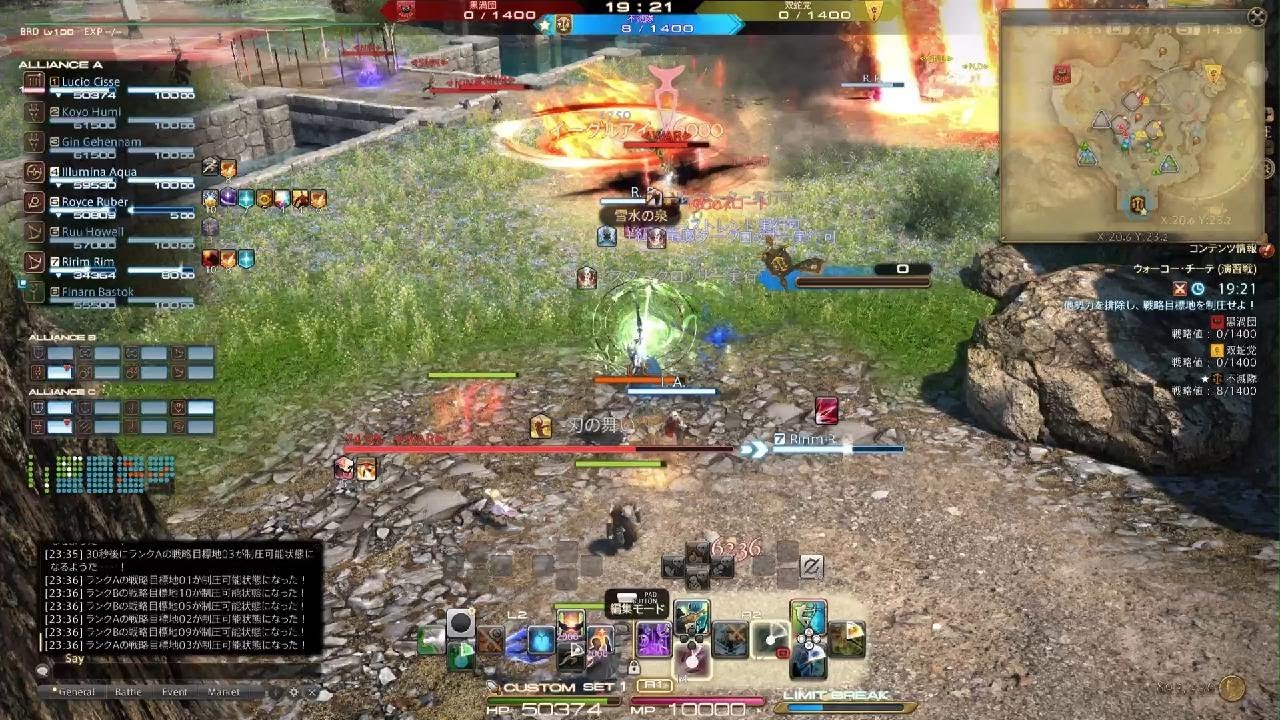 【ファイナルファンタジーXIV】ウォーコー・チーテ ～劣勢！接戦！勝利！～
