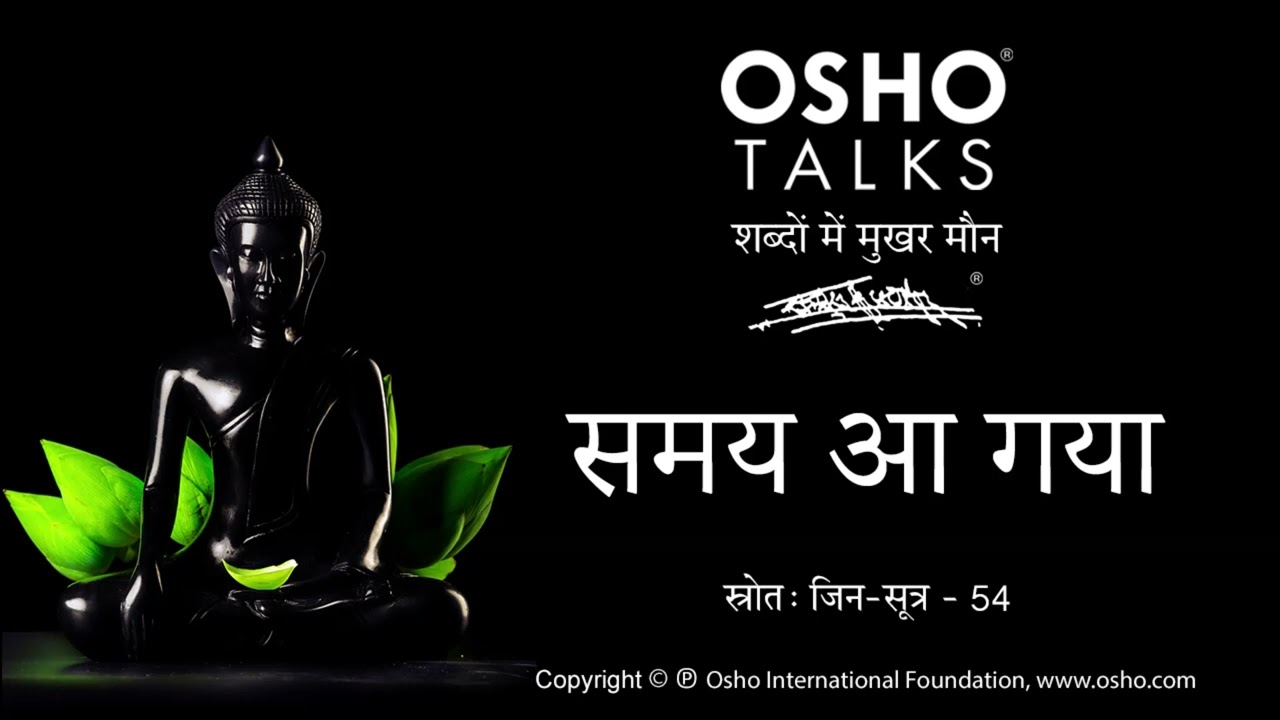OSHO: समय आ गया