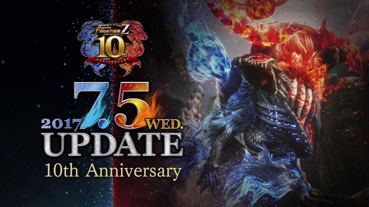 MHF-Z『10周年記念大型アップデート』 プロモーションムービー