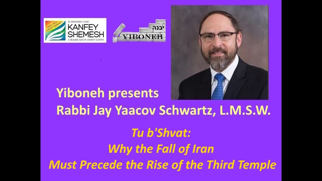 Tu b'Shvat: Why the Fall of Iran Must Precede the Rise of the Third Temple