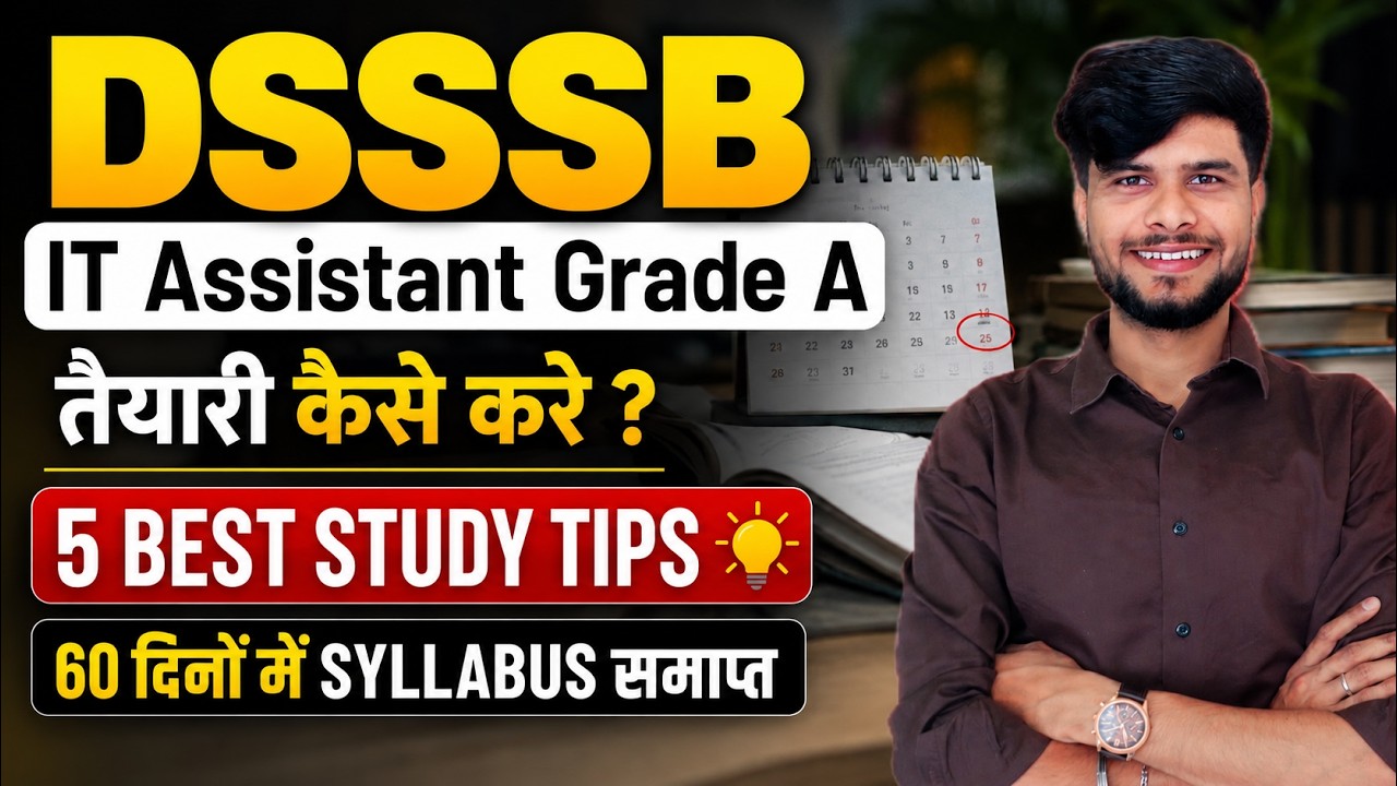 DSSSB It Assistant Grade A Syllabus 2026  | DSSSB It Assistant की तैयारी कैसे करें ? | Full Details