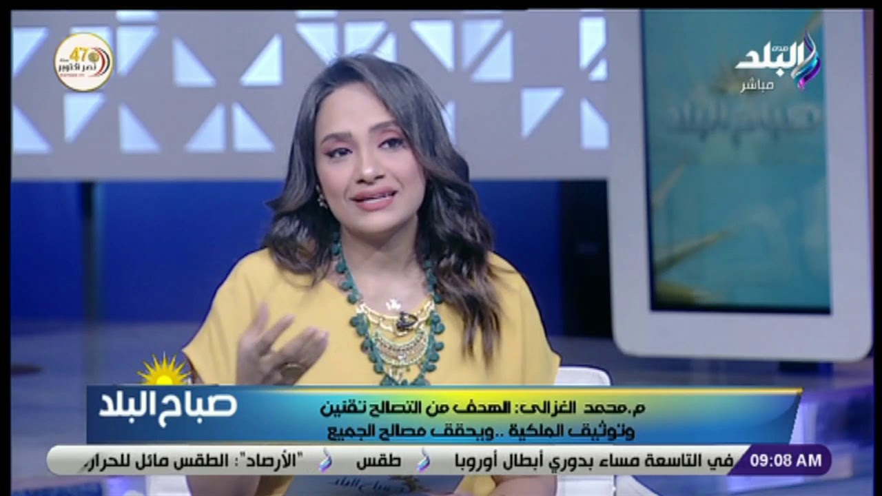 تعرف على قواعد التصالح في مخالفات «البدروم» و«الروف»