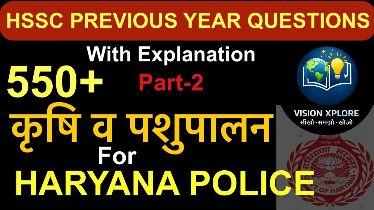 HSSC Agriculture & Animal Husbandry PYQ | 440+ Questions Discussed | Haryana Police visionxplore