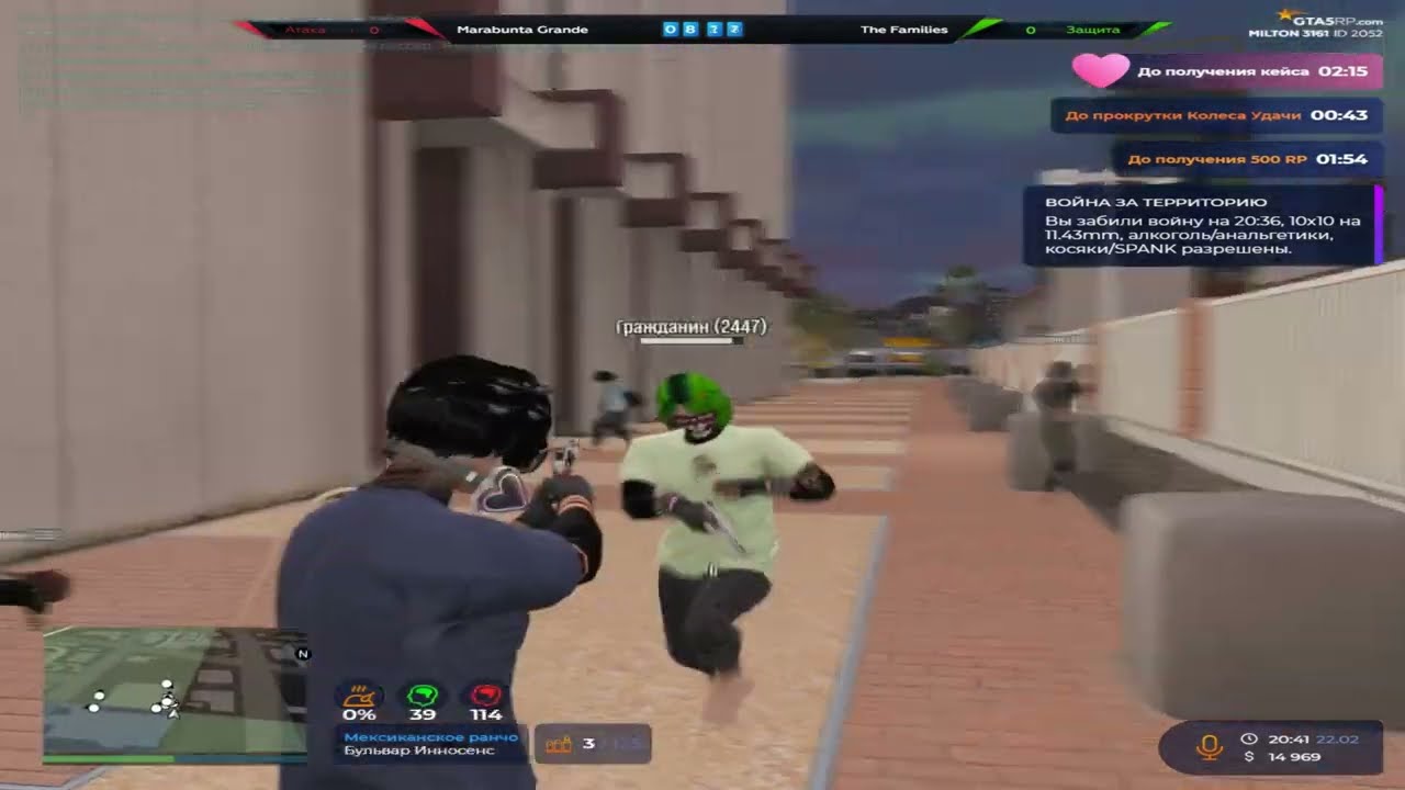 трогай мое сердце @GTA5RP