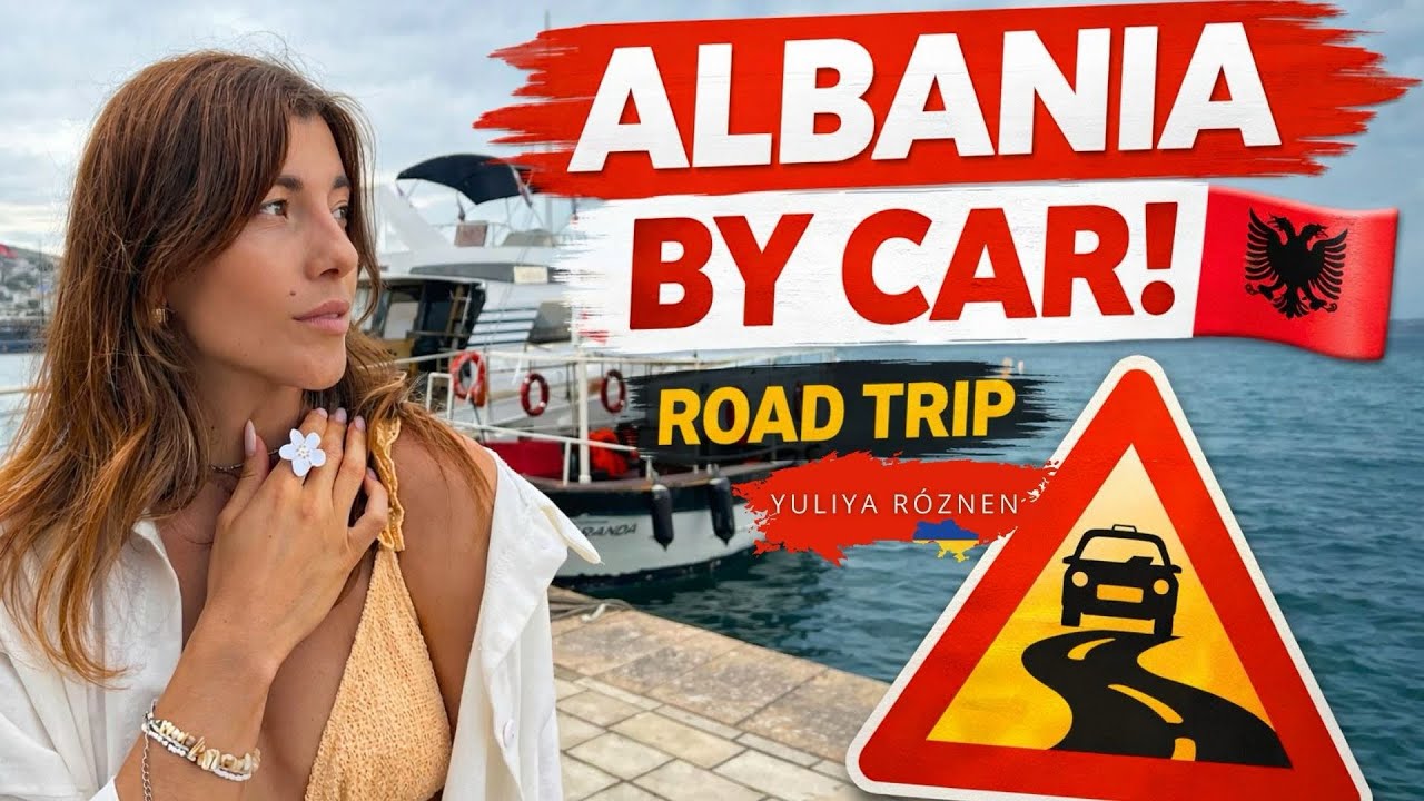 Юлія РОЗНЕН - Подорож Україна - Албанія на своєму авто/Пригоди, кордони та враження! Київ - Саранда 