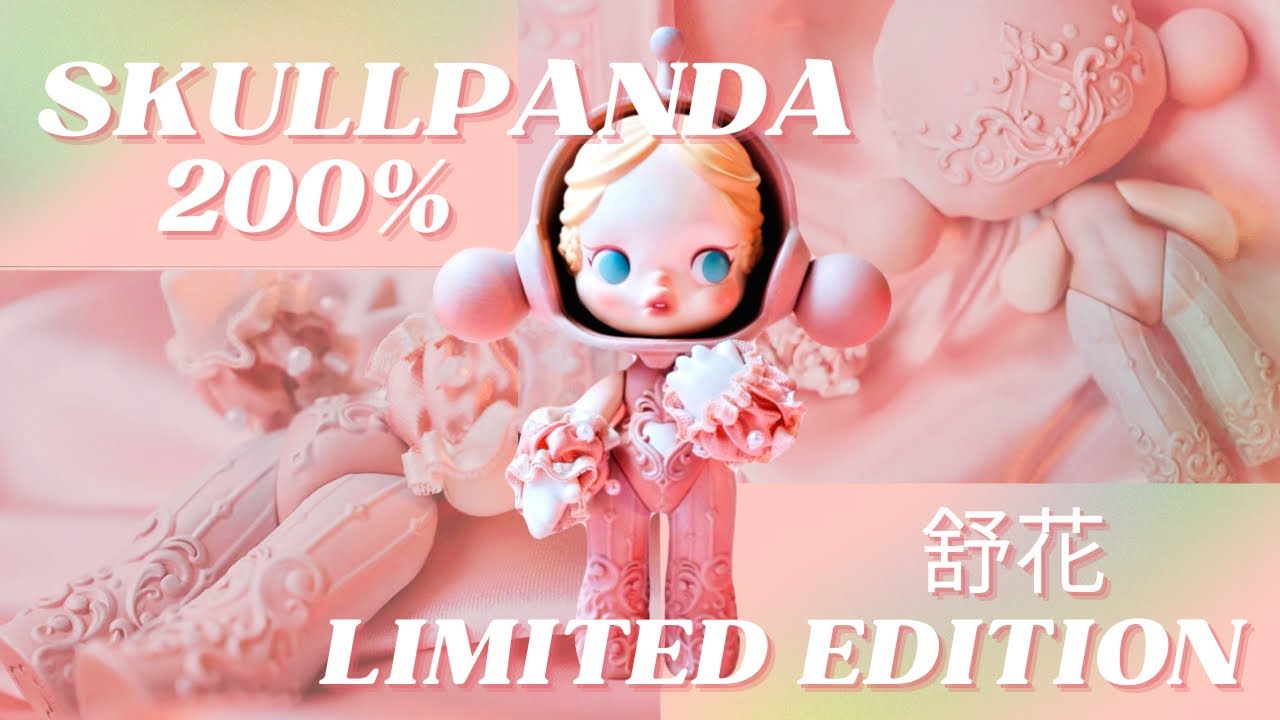 【POPMART﻿】 Skullpanda 200% 舒花 limited edition unboxing