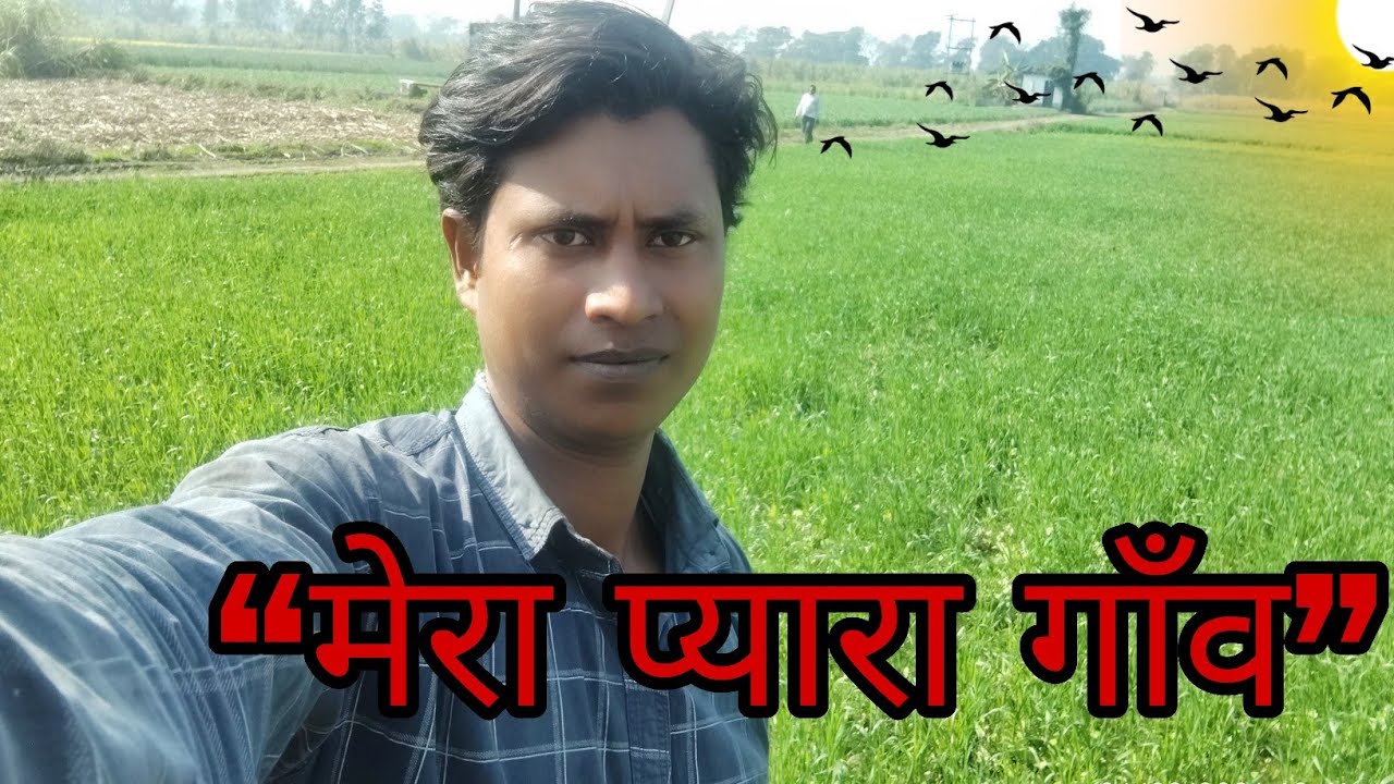 घर से गाँव छोल तक का सफर | गाँव की असली ज़िंदगी | Desi Village Vlog#youtubeshort #video 