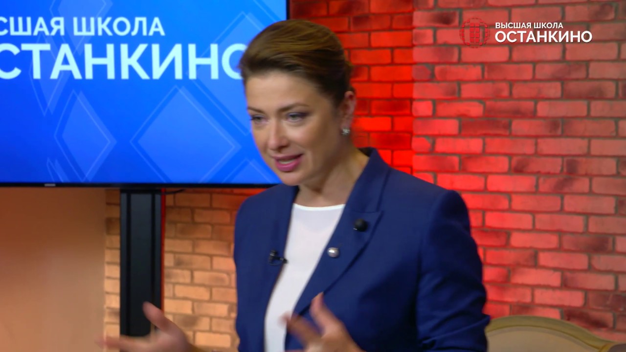 Практикум Марии Ситтель в Высшей Школе 