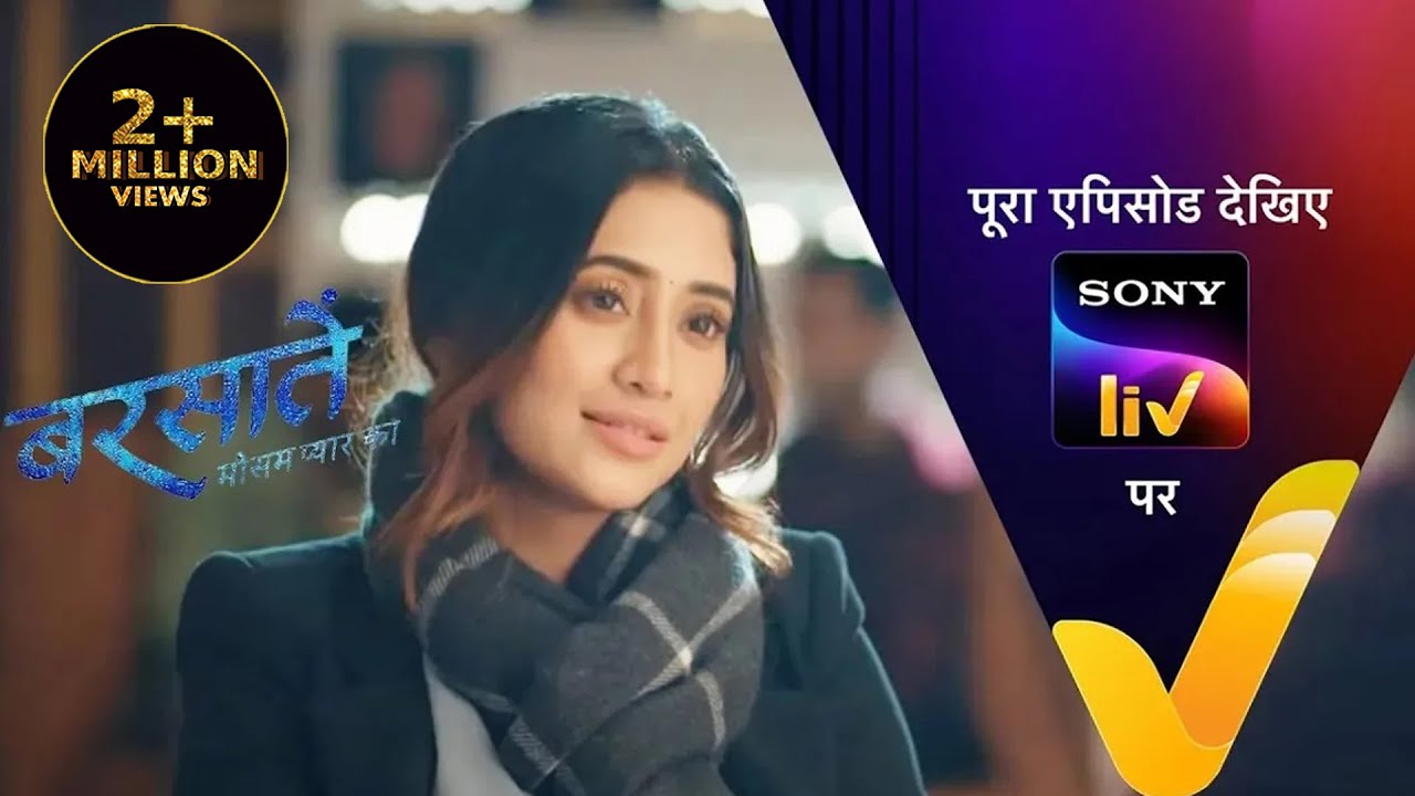 NEW! Barsatein - Mausam Pyar Ka - Ep 25 | 11 Aug 2023 | Teaser