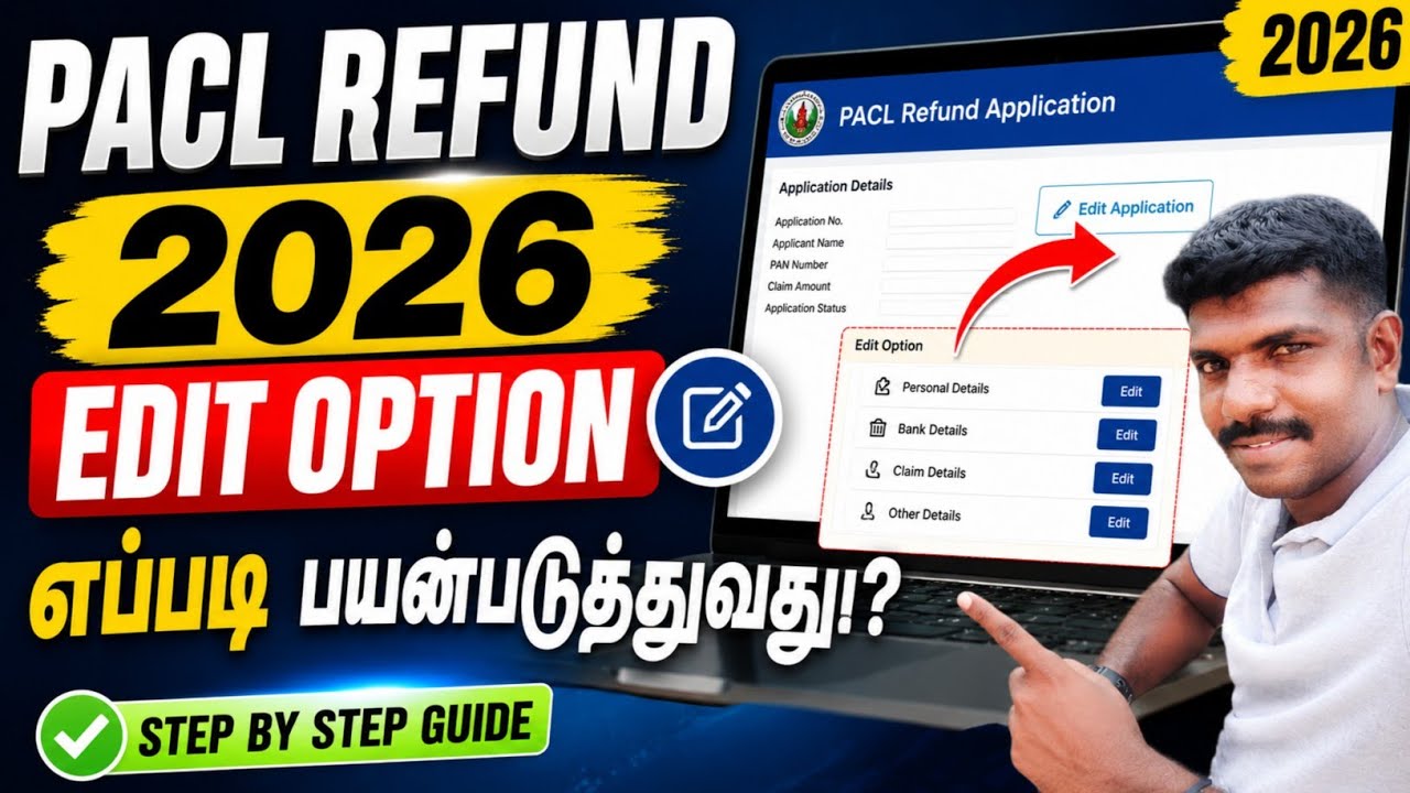 Pacl Refund update!! வங்கி கணக்கு தொடர்புடைய   பிரச்சனைகளுக்கு தீர்வு!! Edit option வந்துவிட்டது!!