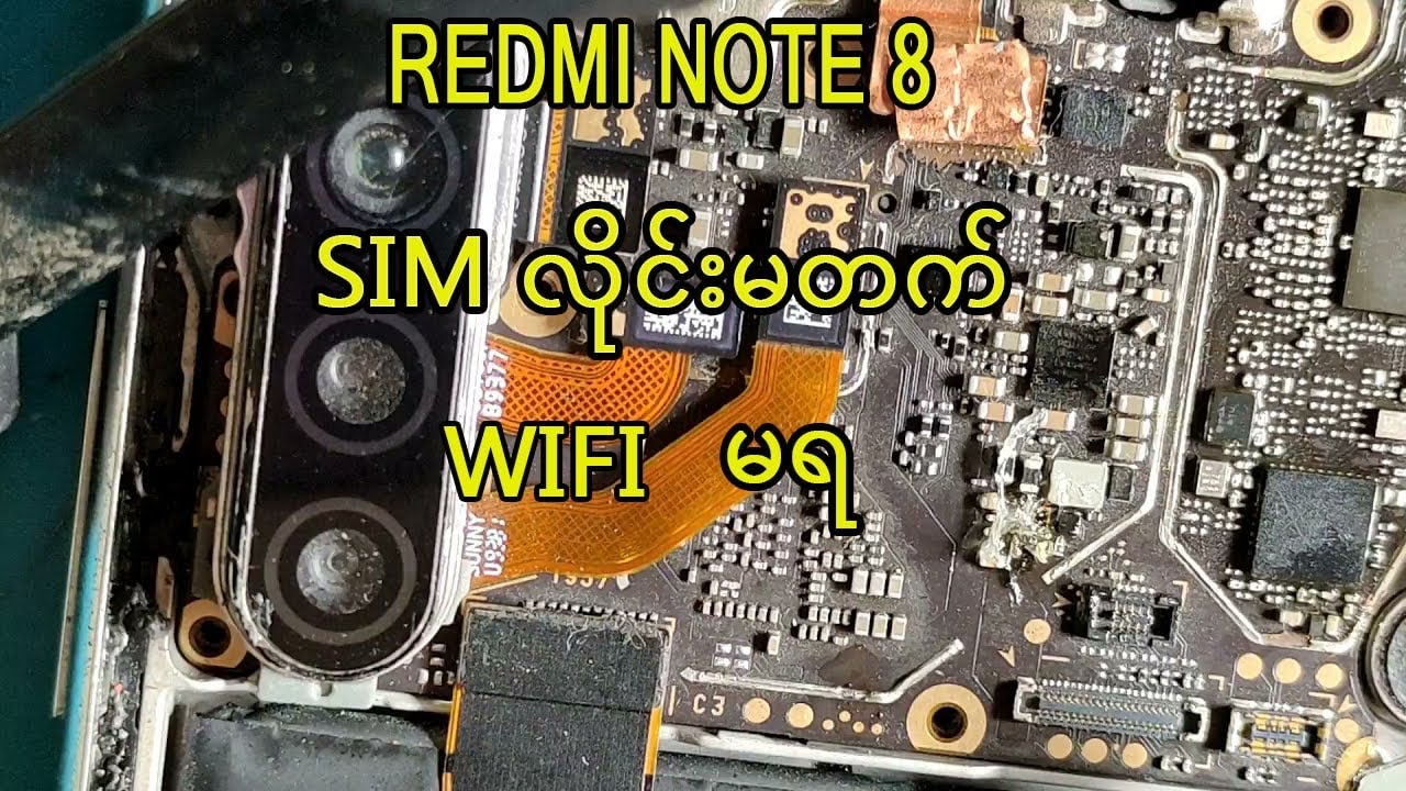 Redmi note 8 no service and wifi errorဖြေရှင်းနည်း
