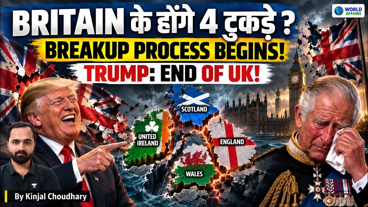 TRUMP CALLS FOR END OF UK- Scotland, Wales & Ireland Ministers Call For Independence Summit | Kinjal