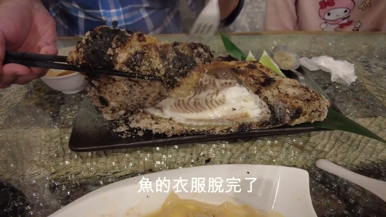 看台東水往上流.入住台東凱旋星光酒店.去台東琵琶湖國際地標.晚餐吃海人上菜