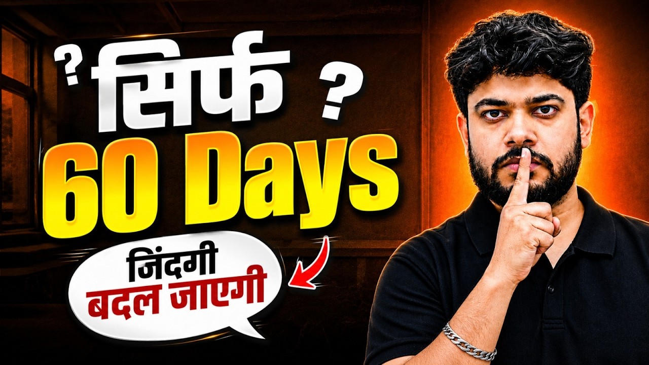 Only 60 Days Left for SSC JE 2026! | Selection का पूरा GAME PLAN 🔥