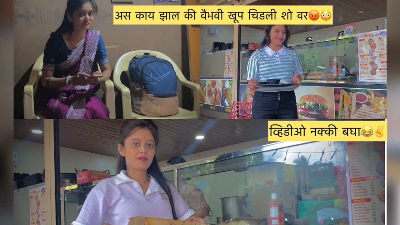 ✌️😎dj छकुली का नाराज झाली गिरीजा काय बोली असेल #trending #minivlog #like #बैलगाडाlover #food