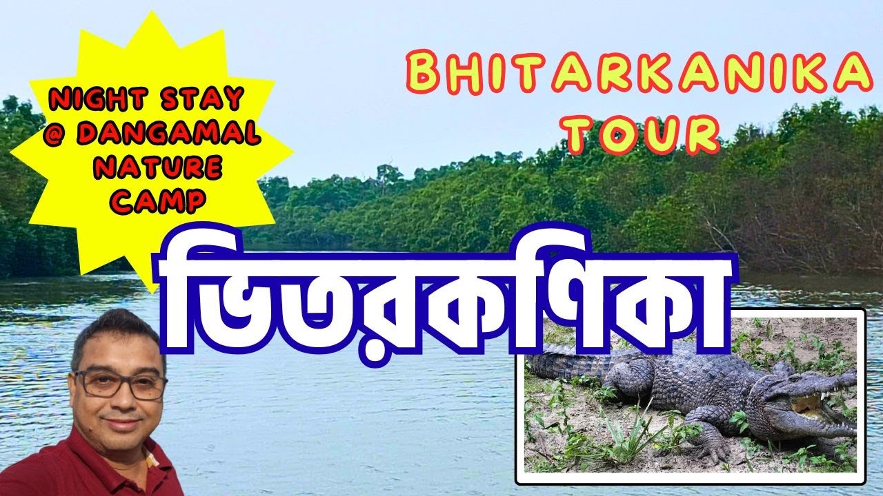 Bhitarkanika Tour Plan | Bhitarkanika National Park | Dangamal Nature Camp  Dangamal Eco Tourism