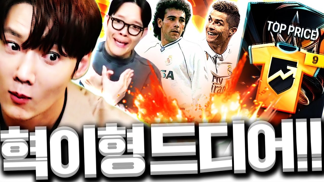 최진혁 배우 왔다! 본캐 폭풍현질 레전드팩 등장에 텐션ㅋㅋㅋ