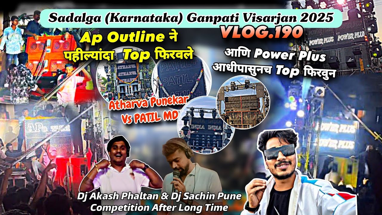 Sadalga Competition Show 2025🔥🔊टॉप फिरवून दोघे एकमेकांनसमोर😈FULL COMPETITION Top Sounds| Vlog.190
