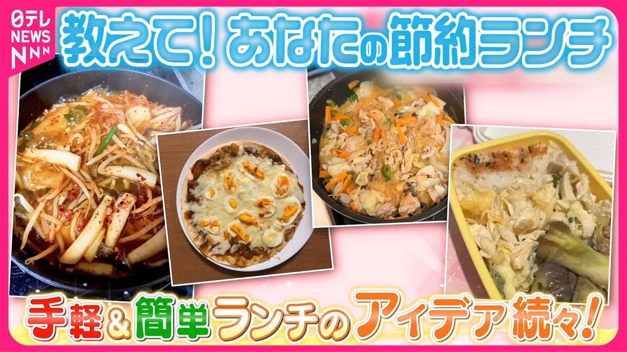 【教えて！】お米の代わりにお豆腐で…安くて手軽な“ランチの味方”『気になる！』