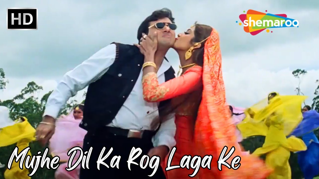 Mujhe Dil Ka Rog Laga Ke | Shilpa Shetty, Govinda Songs | Alka Yagnik Songs | Chhote Sarkar Hit Song