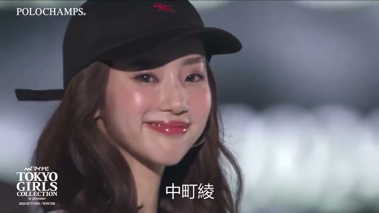 TGC 2024 东京时装秀 秋冬