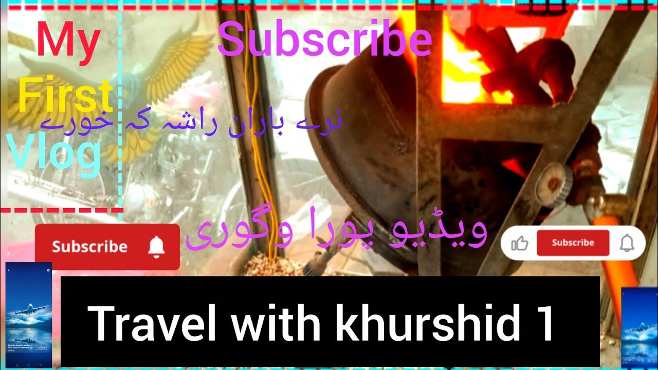 نرے باران او پولئ خورئ #viral #vlog #firstvideo #trending #travel #myfirstvlog#entertainment #recipe