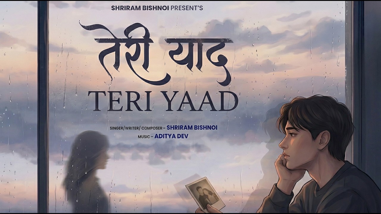 Teri Yaad I SHRIRAM BISHNOI I @adityadevmusic I sad song animation video l new  hindi sad song
