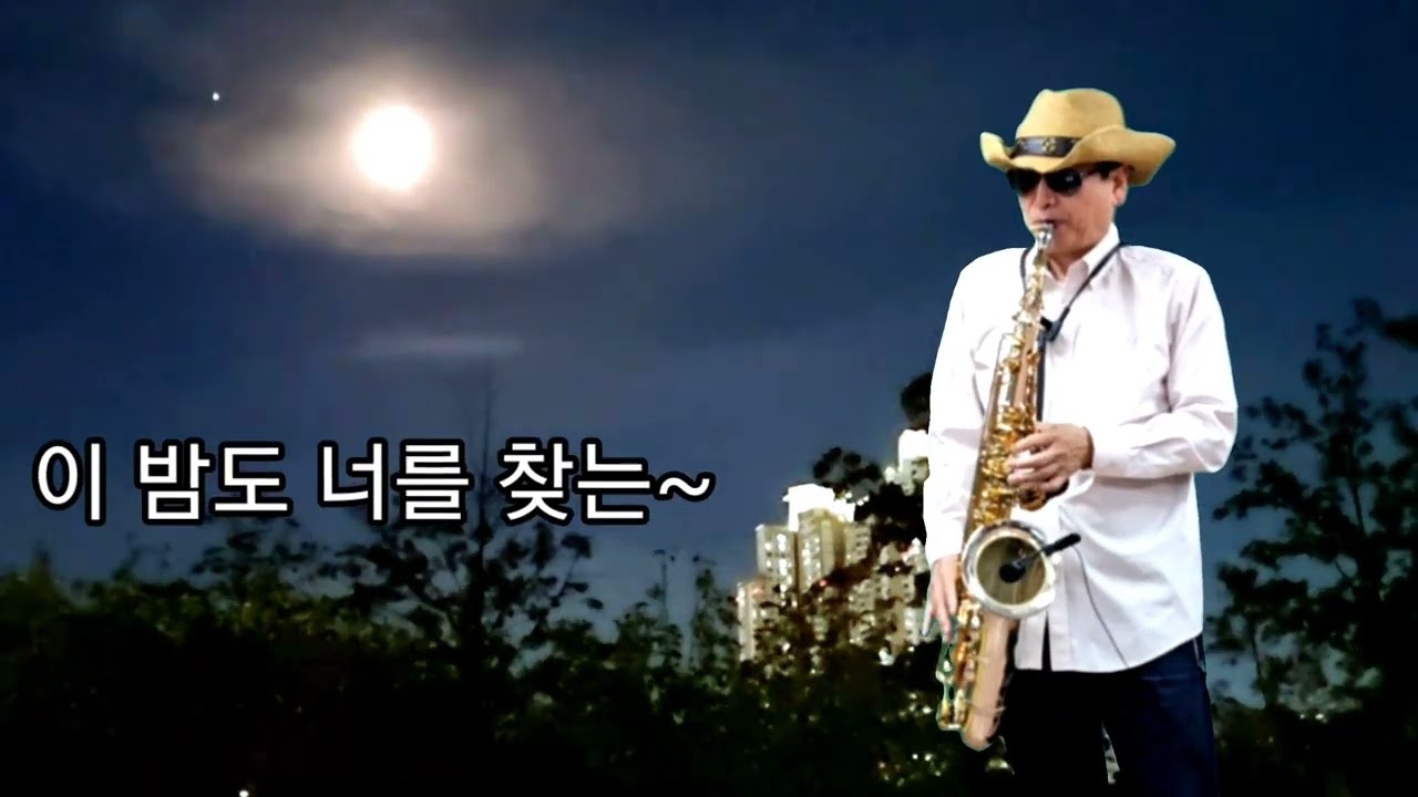 빈배로 가는길 (허주)  // 추억에 소야곡 // 원곡 ( 남인수 선생님 )