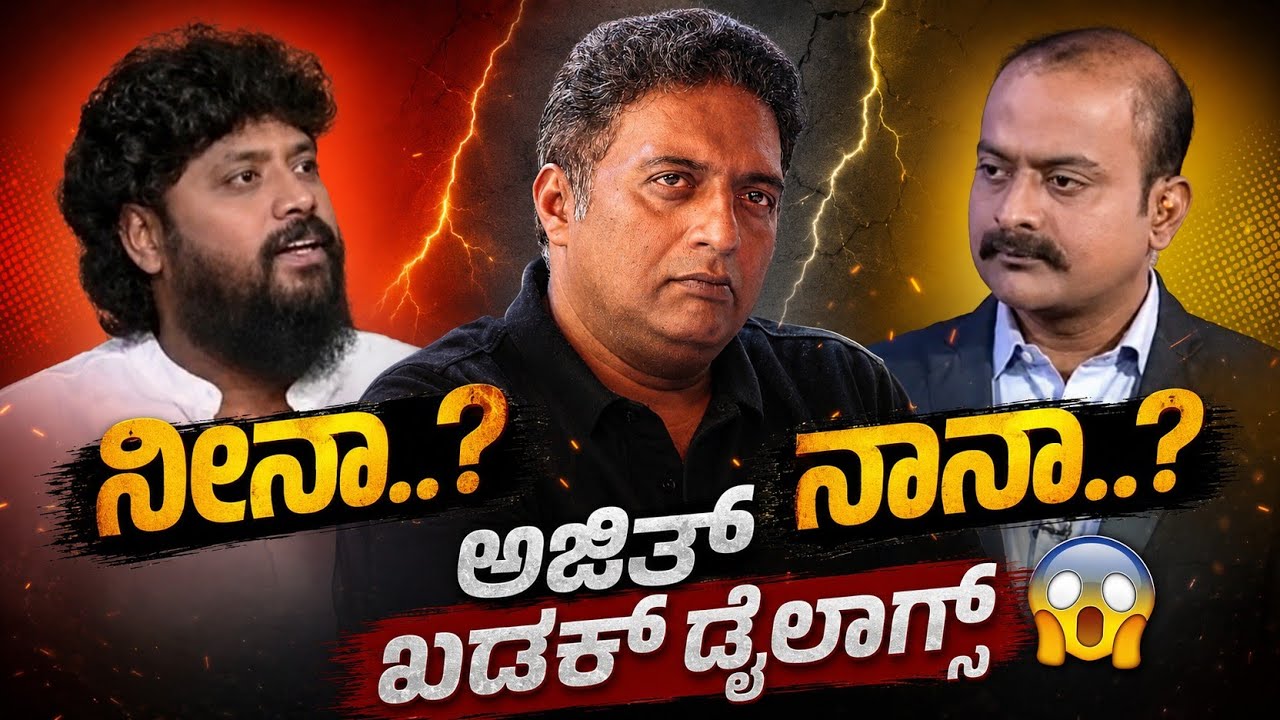 Ajith Hanumakkanavar Best Debates 2026 | Logical Analysis | Suvarna News Hour Special Kannada 