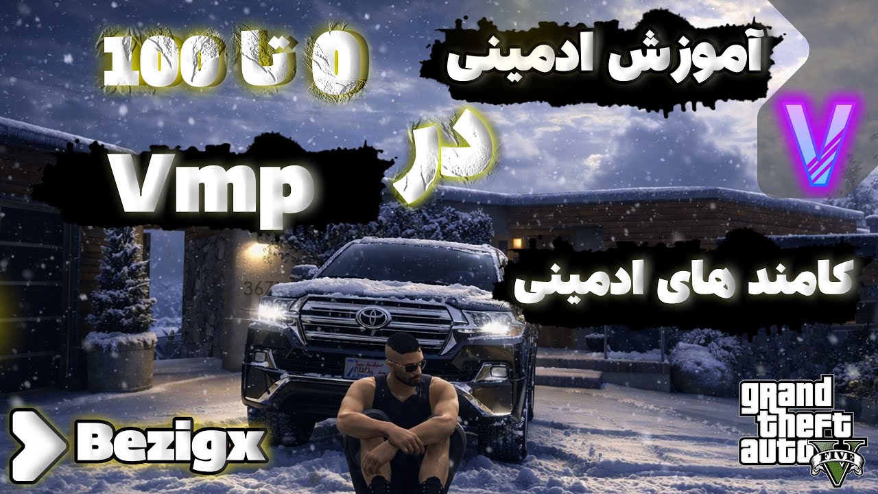 vmp اموزش ادمینی در  l how to admin in fivem and vmp +command