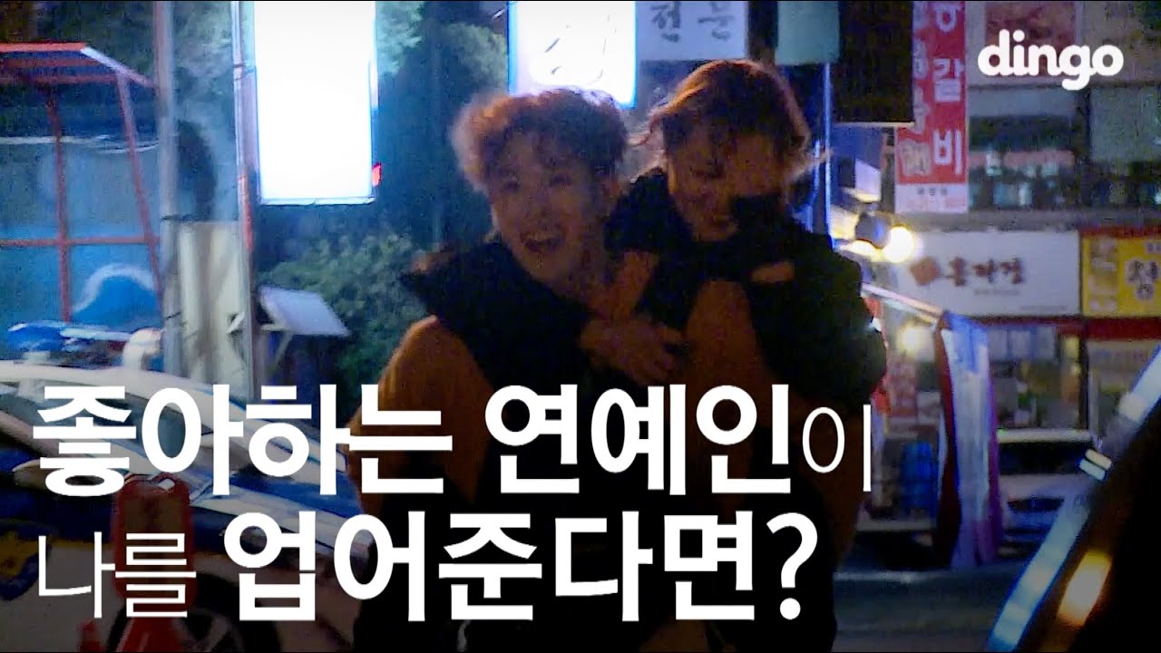 [수고했어, 오늘도] 고생한 팬 어부바 해주는 토요일에 보면 더 놀라는 피오의 역대급 인생 영상 #10 블락비 피오