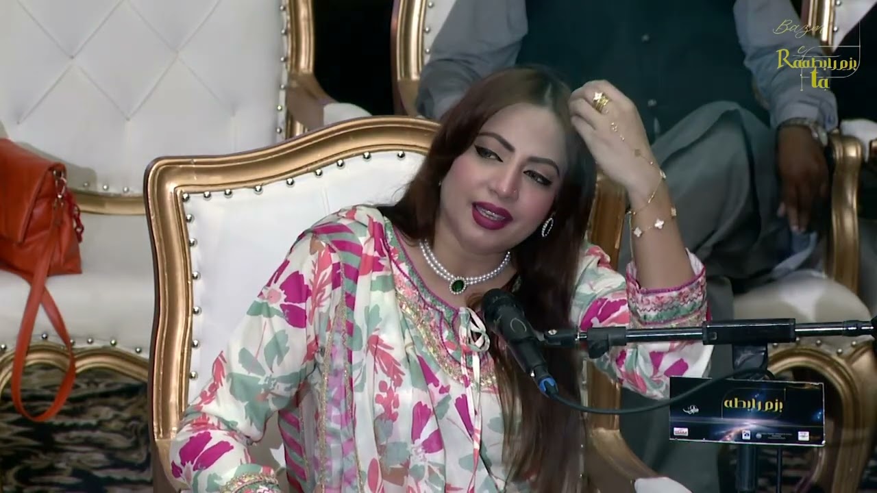 اعترافِ کمال سلیم کوثر مشاعرہ
