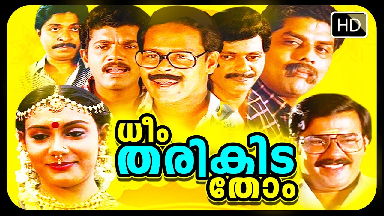 Dheem Tharikida Thom Malayalam Full Movie | Malayalam comedy  movie Dheem Tharikida Thom