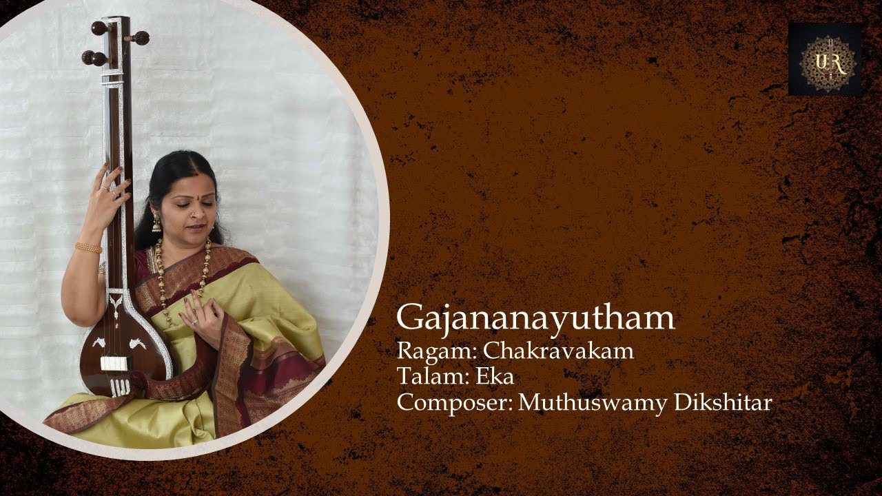 Gajananayutham Ganeshwaram I Smt. Uma Ranganathan