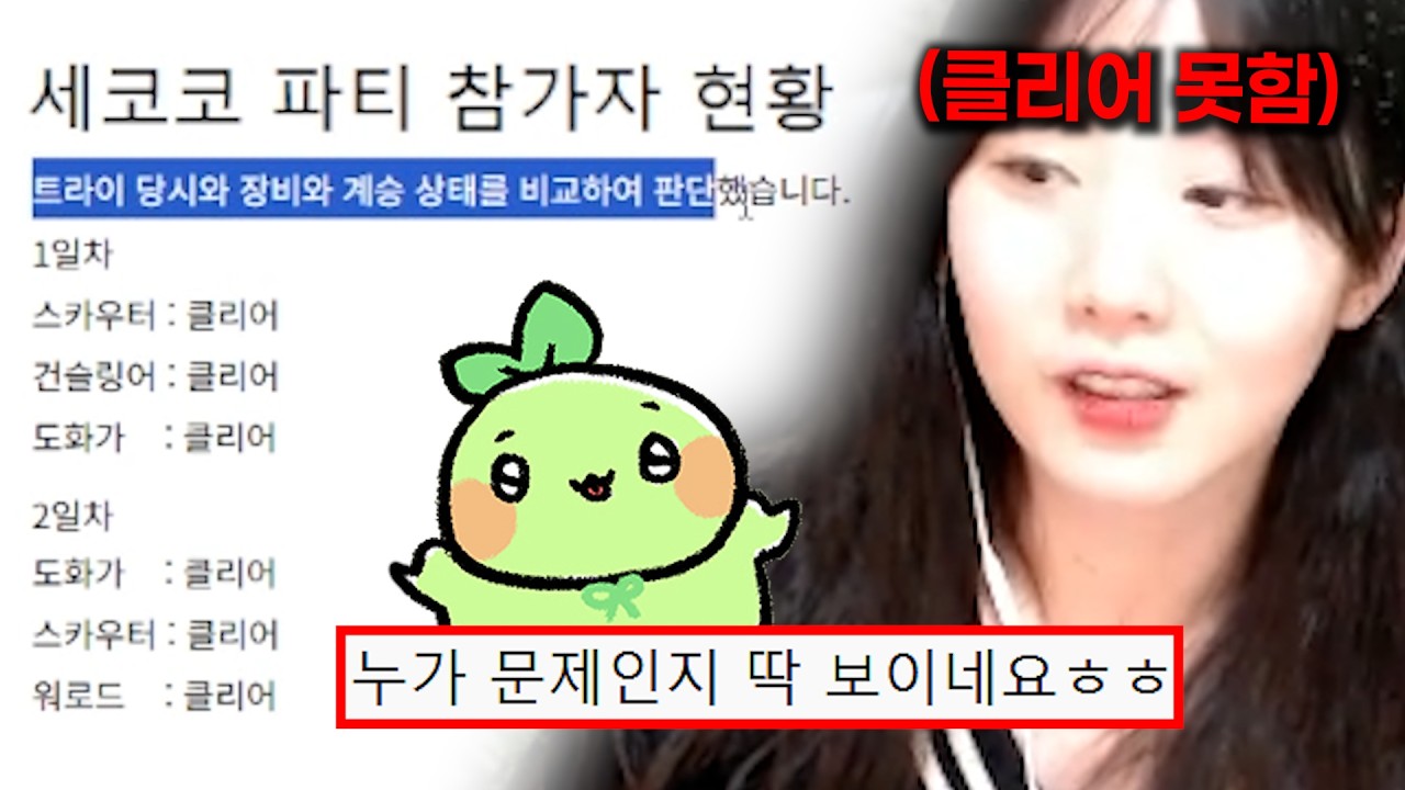 누가 문젠데 [로스트아크]