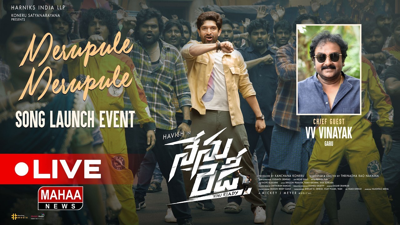 LIVE🔴: Merupule Merupule Song Launch Event LIVE | Nenu Ready | Mahaa News