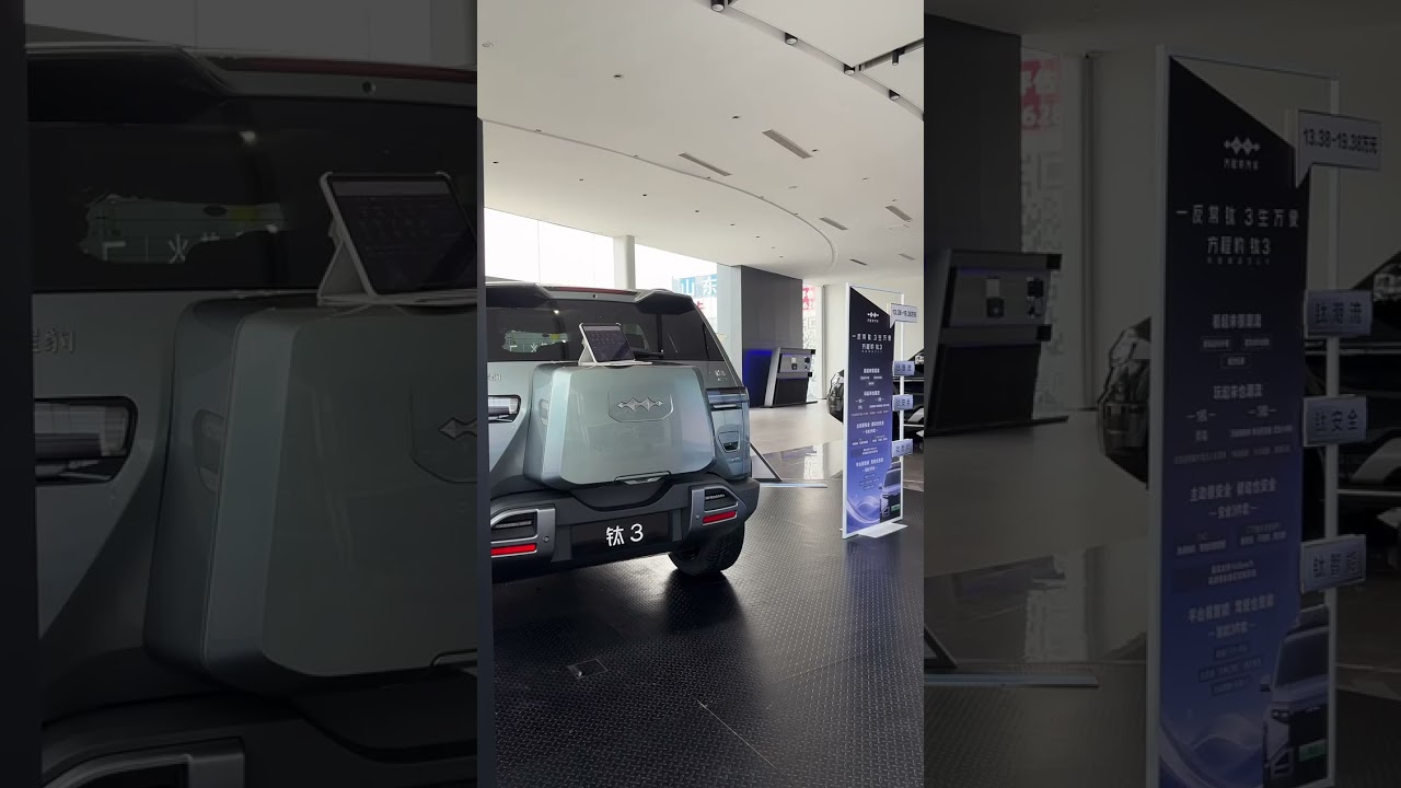 20250828 方程豹潍坊直播回放2