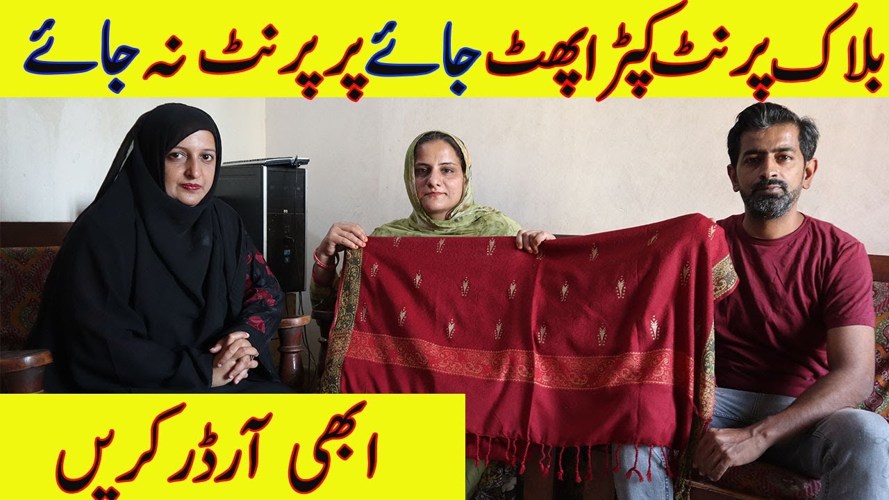1 Day In Apna Hyderabad/Order Online For Block Print/Hyderabadi Homemade Polao/Chef Uzma Vlog