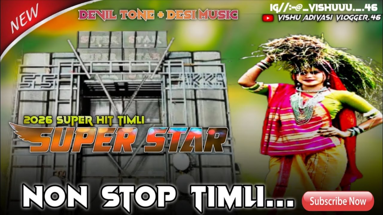 SUPER STAR BAND NONSTOP TIMLI SONG || 2026 SUPER HIT TIMLI || TUR TONE MIX || #adivasi_vlogger 
