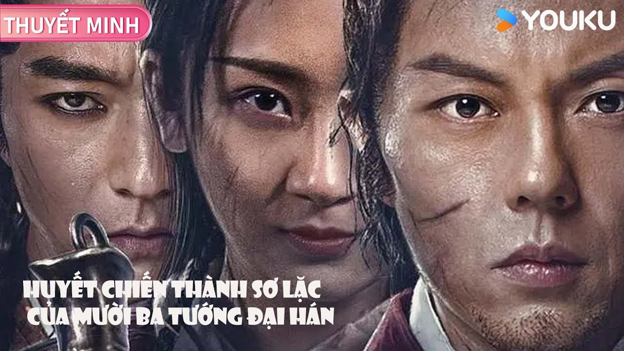 Phim Cổ Trang Hành Động | Huyết Chiến Thành Sơ Lặc Của Mười Ba Tướng Đại Hán | YOUKU