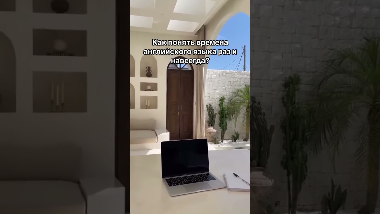 Полный гайд по временам английского 🇬🇧⬇️